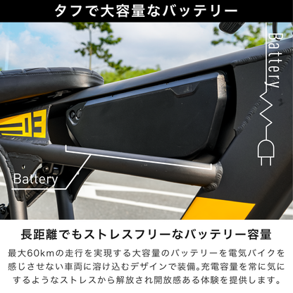 次世代を駆けるEVビークル～MANGOSTA-マンゴスタ～