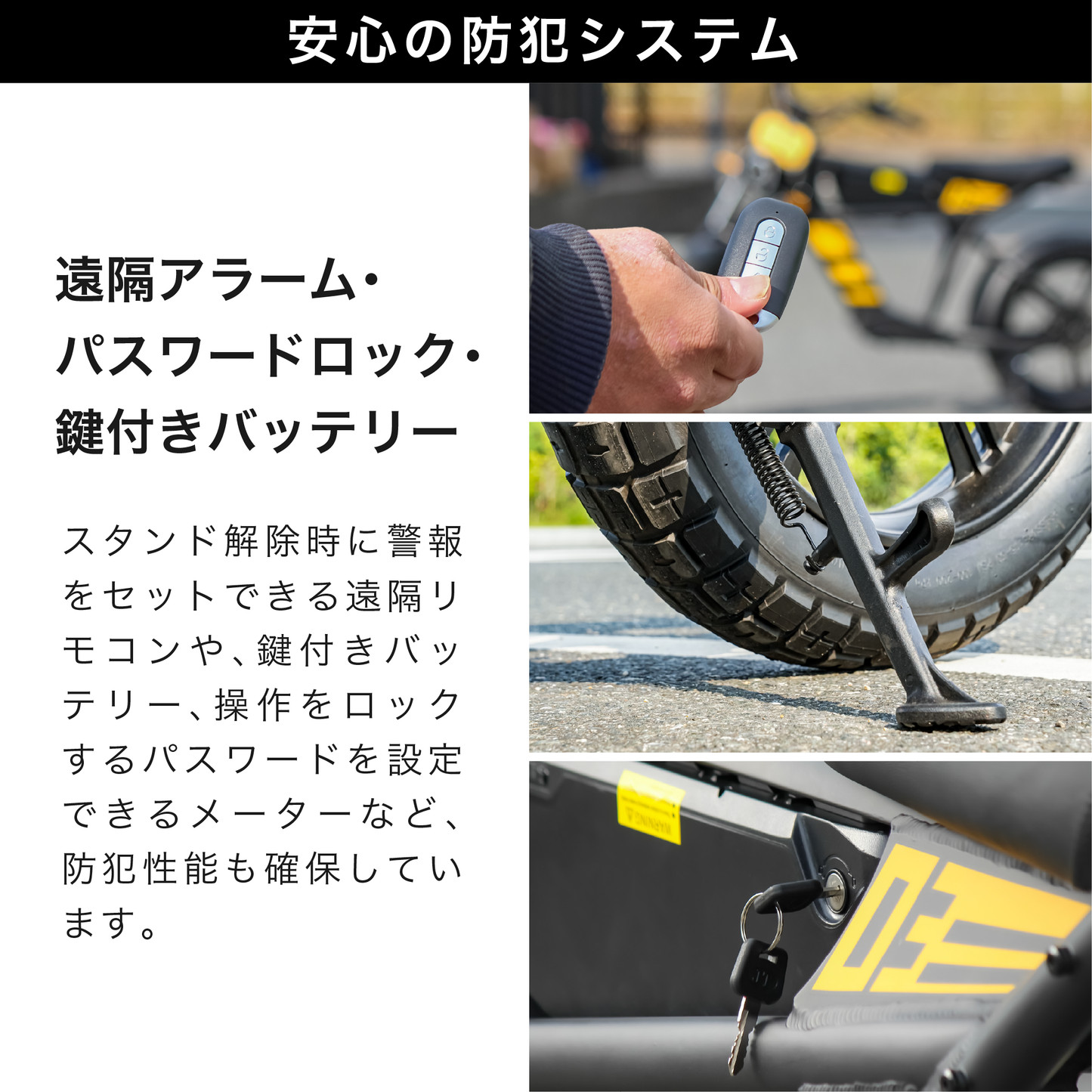 次世代を駆けるEVビークル～MANGOSTA-マンゴスタ～