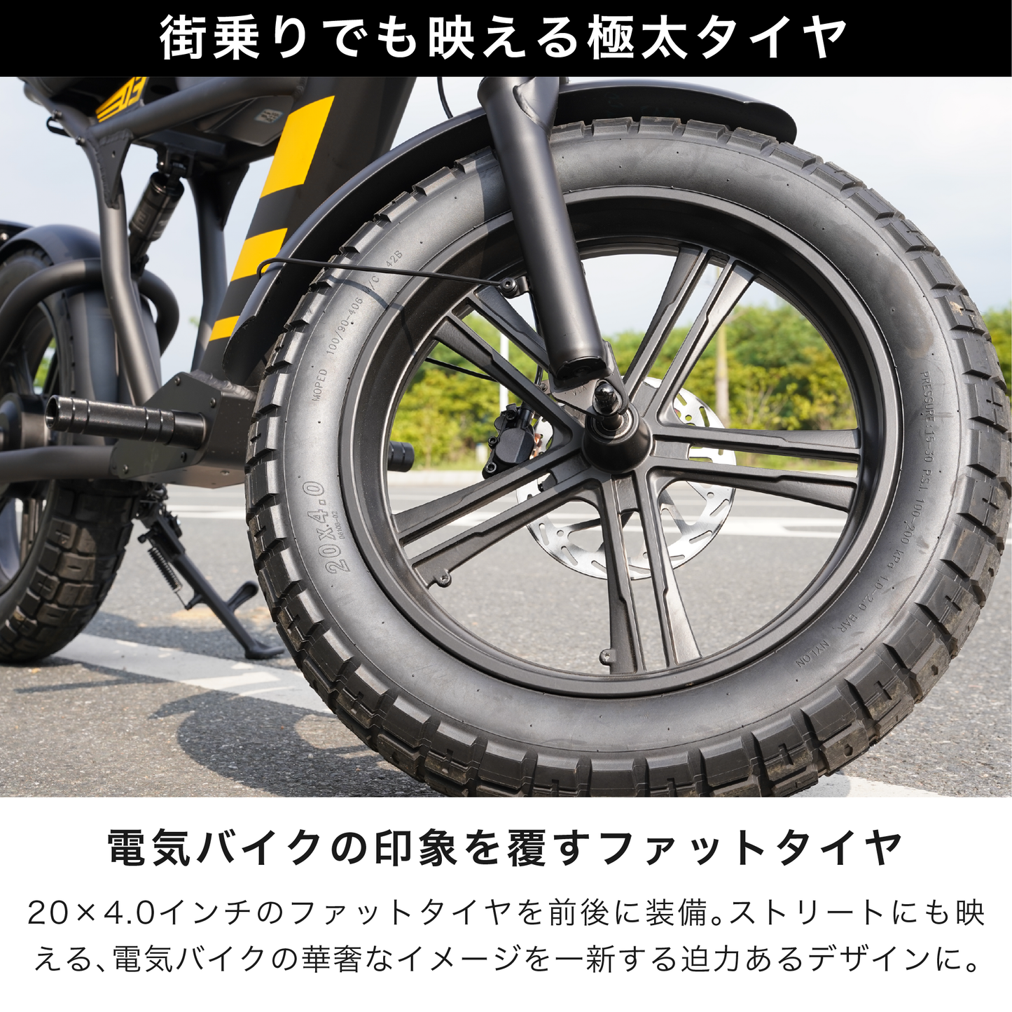 次世代を駆けるEVビークル～MANGOSTA-マンゴスタ～